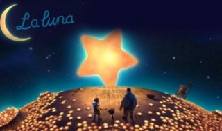 Pixar-La-Luna-320x190.jpg